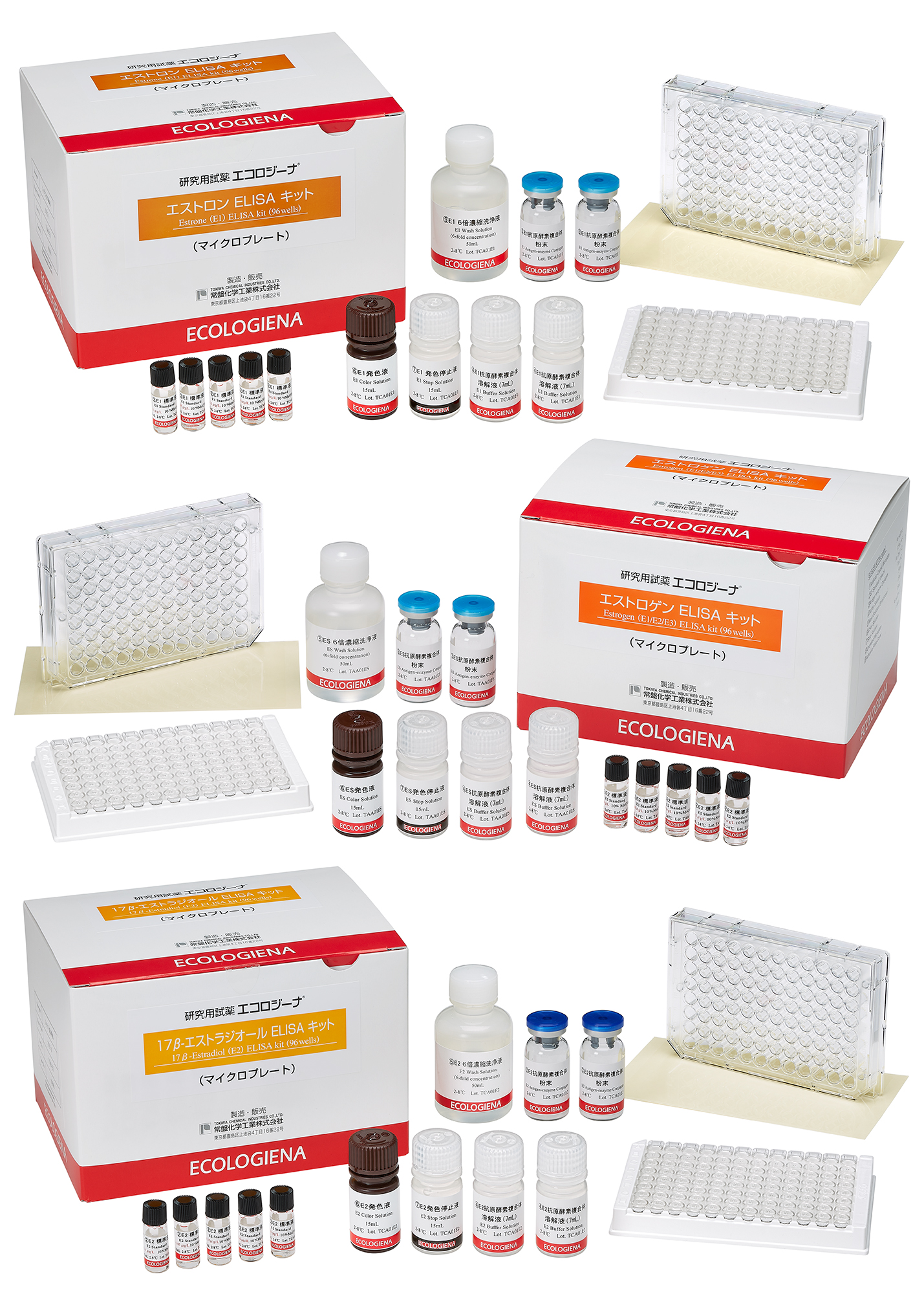17-beta-estradiol-e2-elisa-96-test